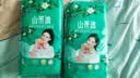花香山茶油纸尿裤婴儿拉拉裤超薄小桃裤透气铂金尿不湿宝宝训练裤尿布 山茶油经典系列纸尿裤L/50片 实拍图