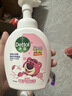 滴露（Dettol）泡沫洗手液草莓熊花香型250ml 99.99%抑菌杀菌消毒泡泡儿童 实拍图