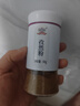 吉得利孜然粉60g 亲肤玻璃烤瓷瓶  牛排烧烤烤肉烤串撒料蘸料调料 实拍图