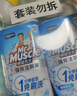 威猛先生（Mr Muscle）免刷洗 强效洁厕灵 洁厕剂 馥郁繁花型 马桶清洁 600gX2瓶 实拍图