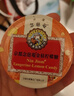 京都念慈菴润喉糖金桔柠檬糖45g+乌梅糖各45g泰国进口38节送教师 实拍图