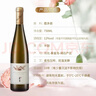 长城华夏酒庄霞多丽半甜白葡萄酒750ml*6瓶整箱装红酒 实拍图