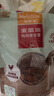 麦富迪狗狗零食奢华营养鸡肉卷甘薯400g成幼犬磨牙训练奖励解馋宠物零食 实拍图