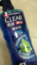 清扬（CLEAR）男士沐浴露套装活力运动+冰凉酷爽600g*2 新老包装交替发货 实拍图