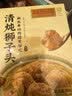 同庆楼红烧迷你狮子头1斤 中华老字号 加热即食 扬州 半成品 预制菜 实拍图