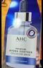 AHC B5玻尿酸深度补水面膜免洗保湿舒缓护肤品套装生日礼物送女友 实拍图