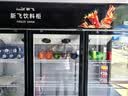 新飞 （Frestec）展示柜冷藏保鲜柜酒水饮料冰柜双开门冷藏柜酒店冷藏保鲜柜超市直冷玻璃门风冷无霜冰箱立式冷柜 大三门黑红上机1300L【4D风冷无霜】1.8米 实拍图