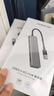 绿联 USB3.0扩展器扩展坞多接口 分线器高速4口集线器HUB拓展坞 笔记本电脑一拖多转换器转接头延长线 实拍图