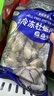 海鼎纪冷冻生蚝肉800g (400g*2)  牡蛎肉 火锅烧烤食材海鲜生鲜 实拍图