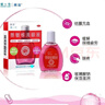 【红润洁】[博士伦] 萘敏维滴眼液 15ml/盒 含维B12玻璃酸钠 结膜充血眼痒疲劳眼干眼眼药水 实拍图