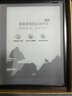 汉王（Hanvon）【李雪琴推荐】智能手写办公本M10mini 8.2英寸语音转写电子书阅读器墨水屏电纸书笔记本平板电脑 实拍图