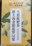 南京同仁堂同仁堂胖大海金银花罗汉果甘草菊花清肺润喉利咽雪梨枇杷炎养生茶 实拍图