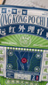 宝芝林香港膝盖疼痛滑膜炎关节痛专用积液半月板损伤热敷膏药贴母亲节 实拍图