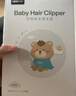 易简（yijan）婴儿理发器自动吸发儿童理发器宝宝剃头器新生儿剪发神器电推子 实拍图
