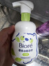 碧柔（Biore）花王氨基酸洗面奶 清爽控油深层清洁泡沫洁面160ml礼物 母亲节 实拍图