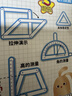 离草平行四边形教具四年级二年级数学几何图形磁性活动角图形几何演示器 17件套/蓝色 晒单实拍图