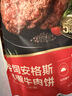 大希地腌制入味免调味牛肉饼安格斯谷饲牛肉饼1.2kg 汉堡儿童早餐烧烤 实拍图