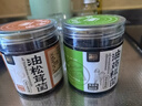 滇园（dianyuan）油鸡枞菌260g+油松茸菌260g 云南特产即食蘑菇拌面调味品下饭菜 实拍图