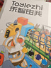 乐智由我九连环智力解扣40件鲁班锁儿童益智玩具7-14岁生日礼物男孩拆解 实拍图