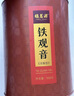 福茗源乌龙茶 正宗安溪铁观音 浓香特级2026新茶叶礼盒送长辈口粮茶500g 实拍图