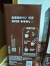 雀巢（Nestle）【樊振东同款】咖啡粉1+2特浓低糖*速溶三合一冲调饮品90条*2盒 实拍图