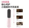 京东京造beauty无线直发梳便携S3内扣蓬松卷发棒造型梳子负离子护发直发棒情侣送男友女友520情人节礼物 实拍图