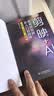 剪映+AI短视频剪辑从入门到精通（手机版+电脑版+网页版）剪映AI短视频剪辑 抖音快手小红书B站视频剪辑 AI绘画 AI特效 即梦网页版 实拍图