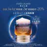 雅诗兰黛特润修护肌活精华小棕瓶眼霜(买15ml享30ml)送妈妈 实拍图
