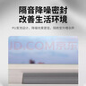 迪普尔窗户密封条门窗条冬季防风神器门窗漏风防风膜保暖自粘隔音胶条 实拍图