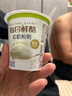 蒙牛（MENGNIU）每日鲜酪牛油果风味希腊酸奶100g*6杯 源头直发 实拍图