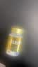 Nature's Key美国进口自然之钥褪黑素软糖5mg褪黑素/2粒 含维生素B6舒缓释压 小金瓶无糖褪黑素咀嚼片 60片*2瓶 【共120粒】 实拍图