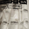蕉下（beneunder）内裤女士棉质内裤纯棉底档100%棉无痕抗菌抑菌底档中腰 A类安心棉 实拍图