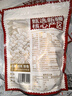 南疆巴朗 灰枣500g*2袋新疆特产小红枣煮粥吊干枣 实拍图