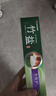 竹盐LG牙膏成人全优护护龈防蛀减轻牙渍清洁口腔清新口气薄荷220g*3 实拍图
