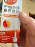 【原研进口】雷诺考特布地奈德鼻喷雾剂64μg*120喷过敏性鼻炎喷剂专用药非氯雷他定西替利嗪吸入混悬液儿童 实拍图
