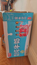 光明脱脂纯牛奶250ml*24盒*2箱零脂肪家庭量贩装整箱 实拍图