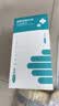可孚一次性医用检查手套橡胶乳胶医用防护手套加长加厚检查100只L码 实拍图