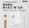 如薇（RNW）去黑头鼻贴膜5组10片免撕拉面膜导出精华液粉刺草莓鼻收缩毛孔 实拍图