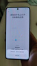 小米 REDMI K80 国家补贴 第三代骁龙 8 6550mAh大电池 澎湃OS 玄夜黑 12GB+512GB 红米5G手机 实拍图