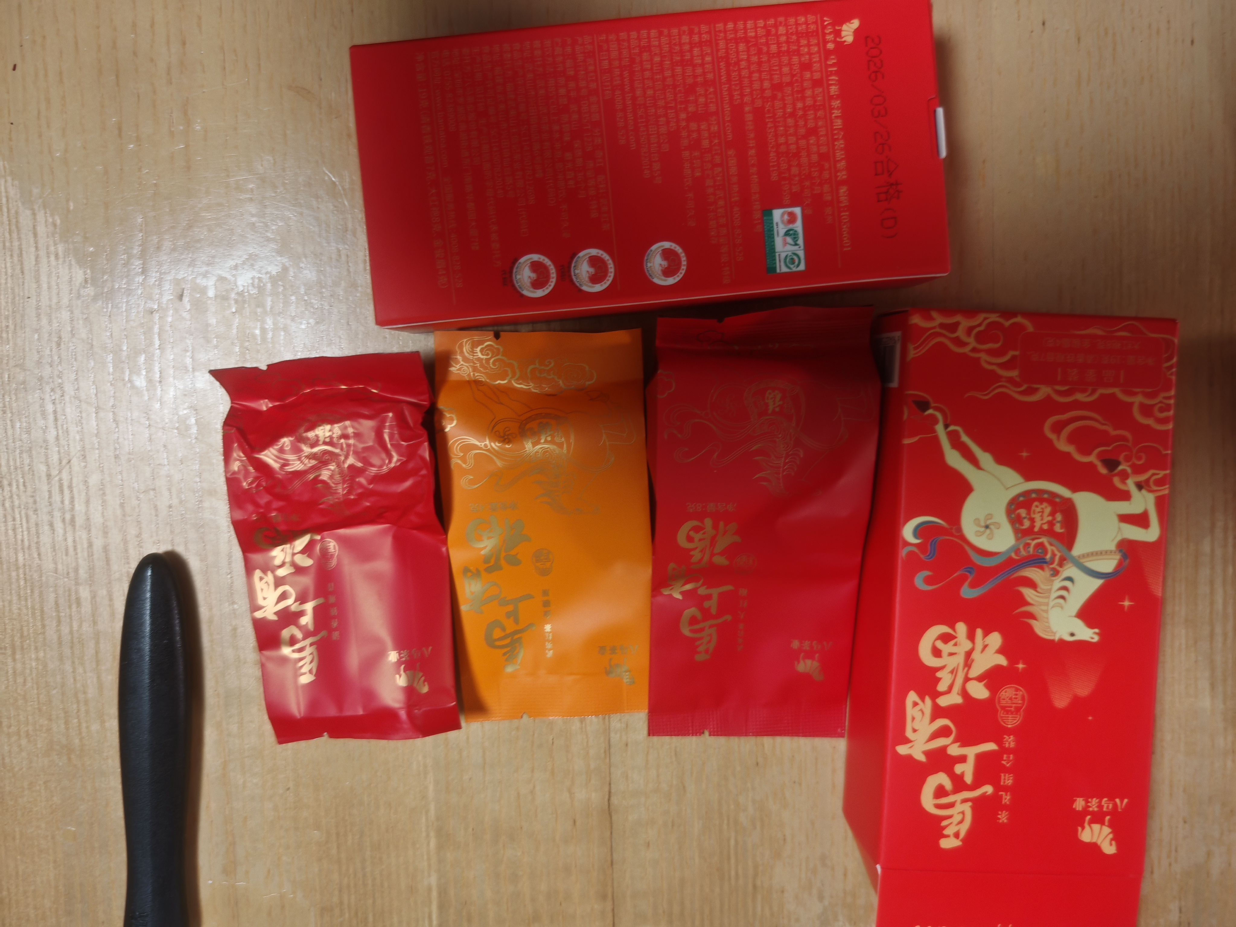 八马茶业 组合茶叶礼盒 红茶金骏眉/大红袍/肉桂/铁观音/白茶/冰岛普洱 【金骏眉/大红袍/铁观音】共38g 实拍图