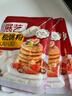 展艺松饼粉100g*4 捏捏松饼粉华夫饼预拌粉无需配粉早餐面包烘焙原料 实拍图