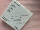 绿联氮化镓充电器20W双口快充头Type-C数据线+多口插头套装适用苹果17iPhone16/15ProMax手机iPad平板 实拍图