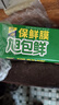 旭包鲜PVDC保鲜膜30cm×20m 食品级可微波加热家用耐高温自带切割器易撕 实拍图