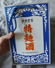 泸州老窖特曲酒（60版） 浓香型白酒 节日送礼 52度 500mL 2瓶 双瓶装 实拍图