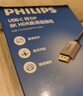 飞利浦（PHILIPS）Type-C转DP1.4线雷电4/5转接头USB-C转换器高清8K60/4K240/165Hz适用笔记本电脑手机SWR1650E  1米 实拍图
