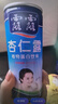 露露【顺丰】杏仁露植物蛋白饮料整箱承德露露聚餐多规格口味送礼袋 【礼袋】经典大罐310ml*15罐 实拍图