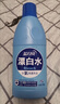 蓝月亮漂白水含氯除菌液600g*2瓶 除菌率99.9% 白衣去渍 家居清洁除菌 实拍图