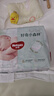 好奇（Huggies）好奇小森林纸尿裤S28片(4-8kg)尿不湿心钻【透氧顶配更0痕】 实拍图