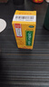【补肾益精】北京同仁堂 五子衍宗丸 60g 3盒+同仁堂六味地黄丸（浓缩丸）300丸 3盒 实拍图