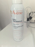 雅漾（Avene）舒泉保湿喷雾300ML 补水舒缓爽肤水湿敷水敏肌护肤水大喷 价同618 实拍图